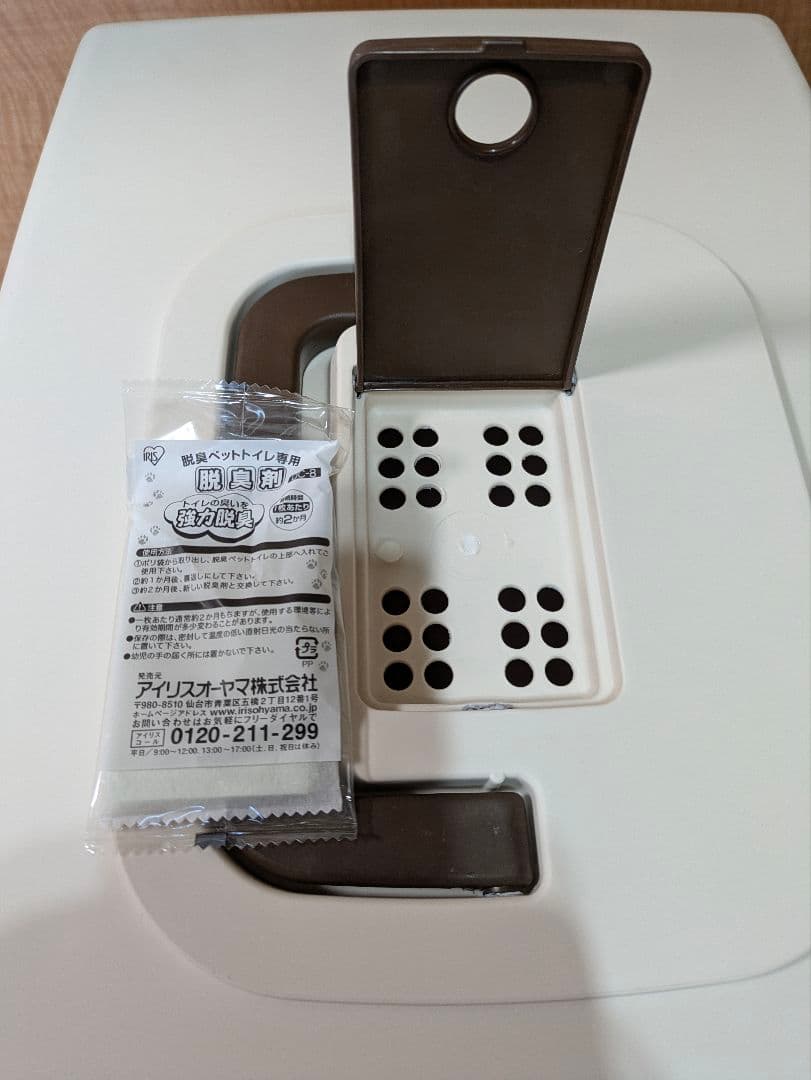 【3個売り】猫トイレ 蓋付き 大きめサイズ幅44cm,奥行62cm,高さ42cm