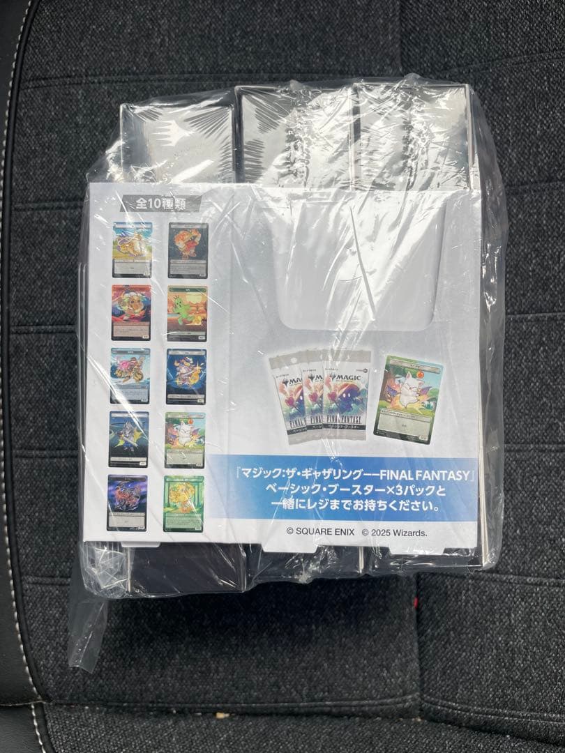 マジック:ザ・ギャザリング FINAL FANTASY ベーシック・ブースター