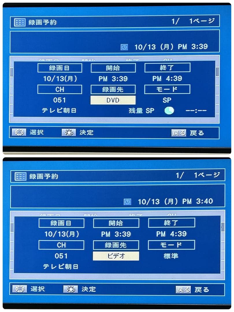 【VHS→DVDコピー/リモコン付属】 DX BROADTEC DXR160V