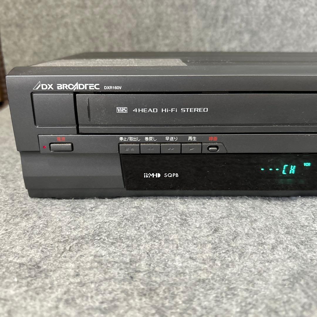 【VHS→DVDコピー/リモコン付属】 DX BROADTEC DXR160V