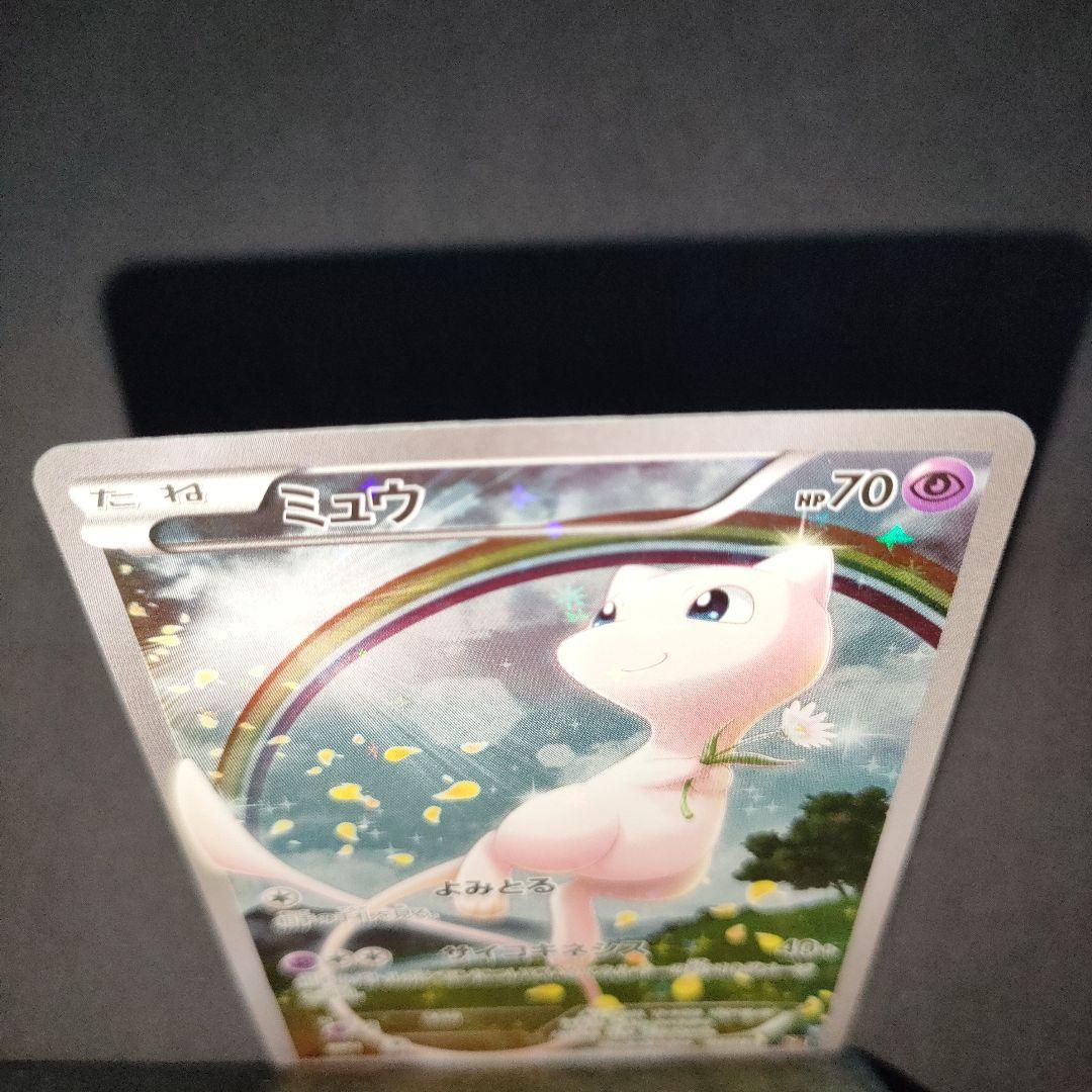 ミュウ 017/036 幻・伝説ドリームキラコレクション