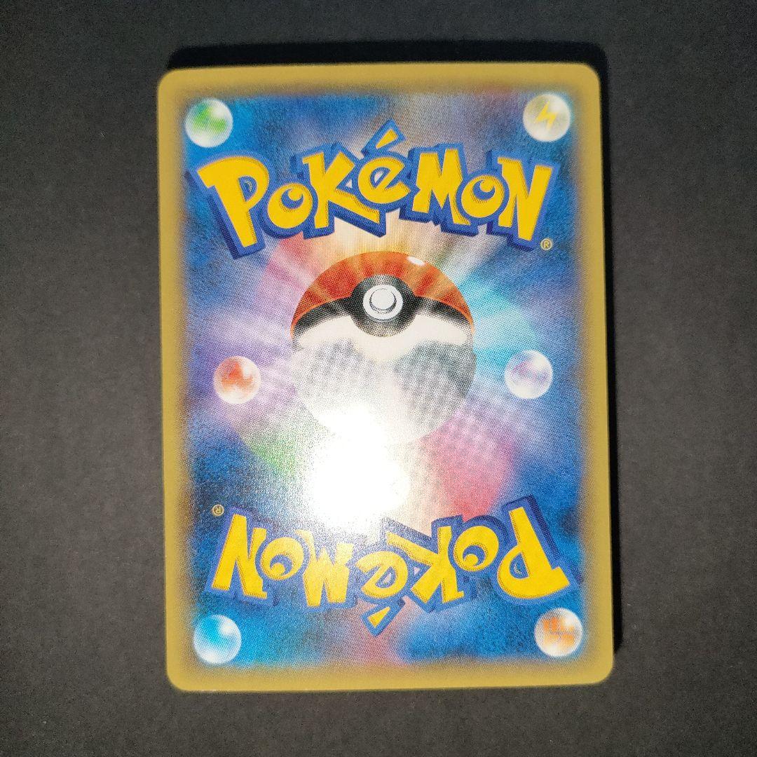 ミュウ 017/036 幻・伝説ドリームキラコレクション