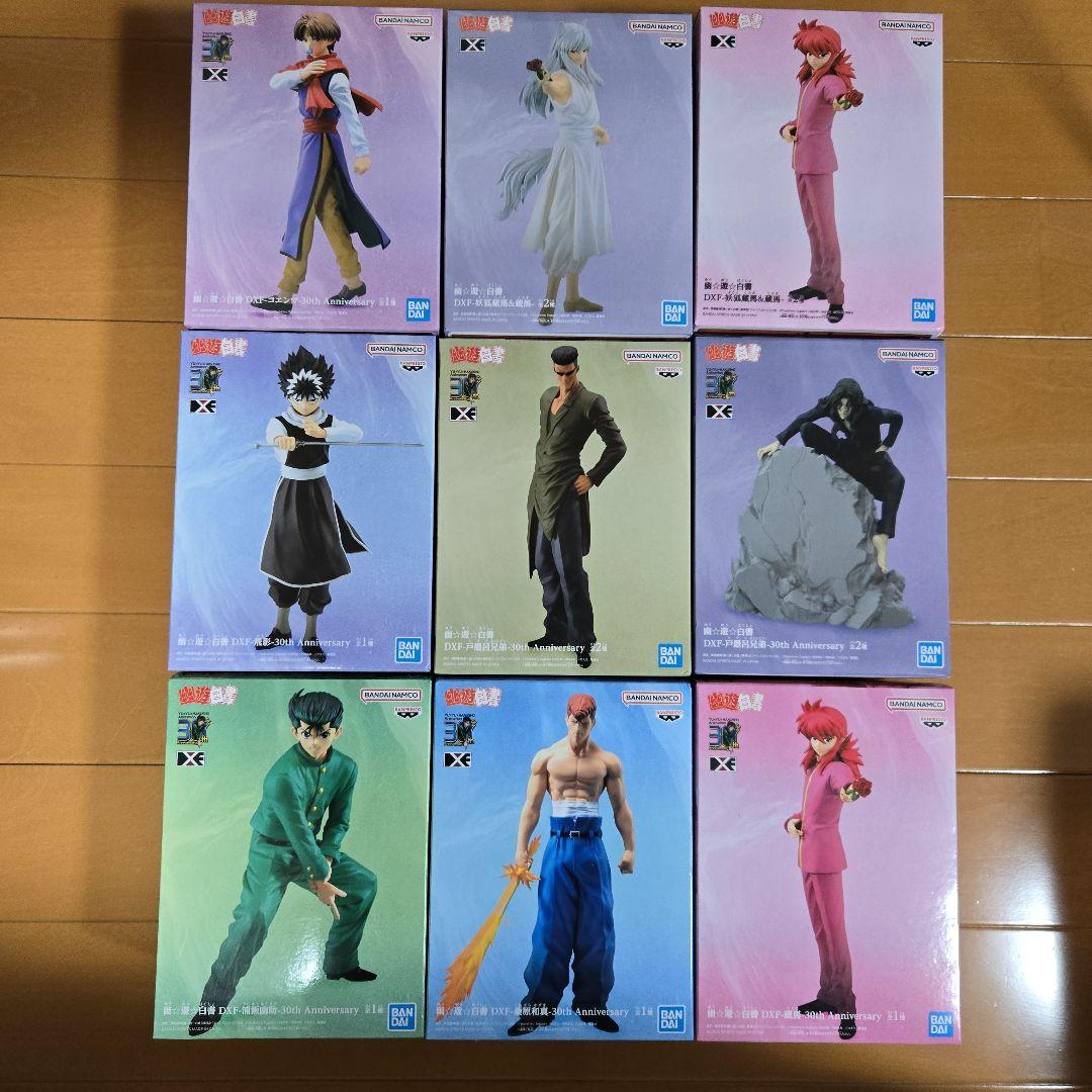 幽☆遊☆白書 DXF 30th Anniversary フィギュア 9体セット