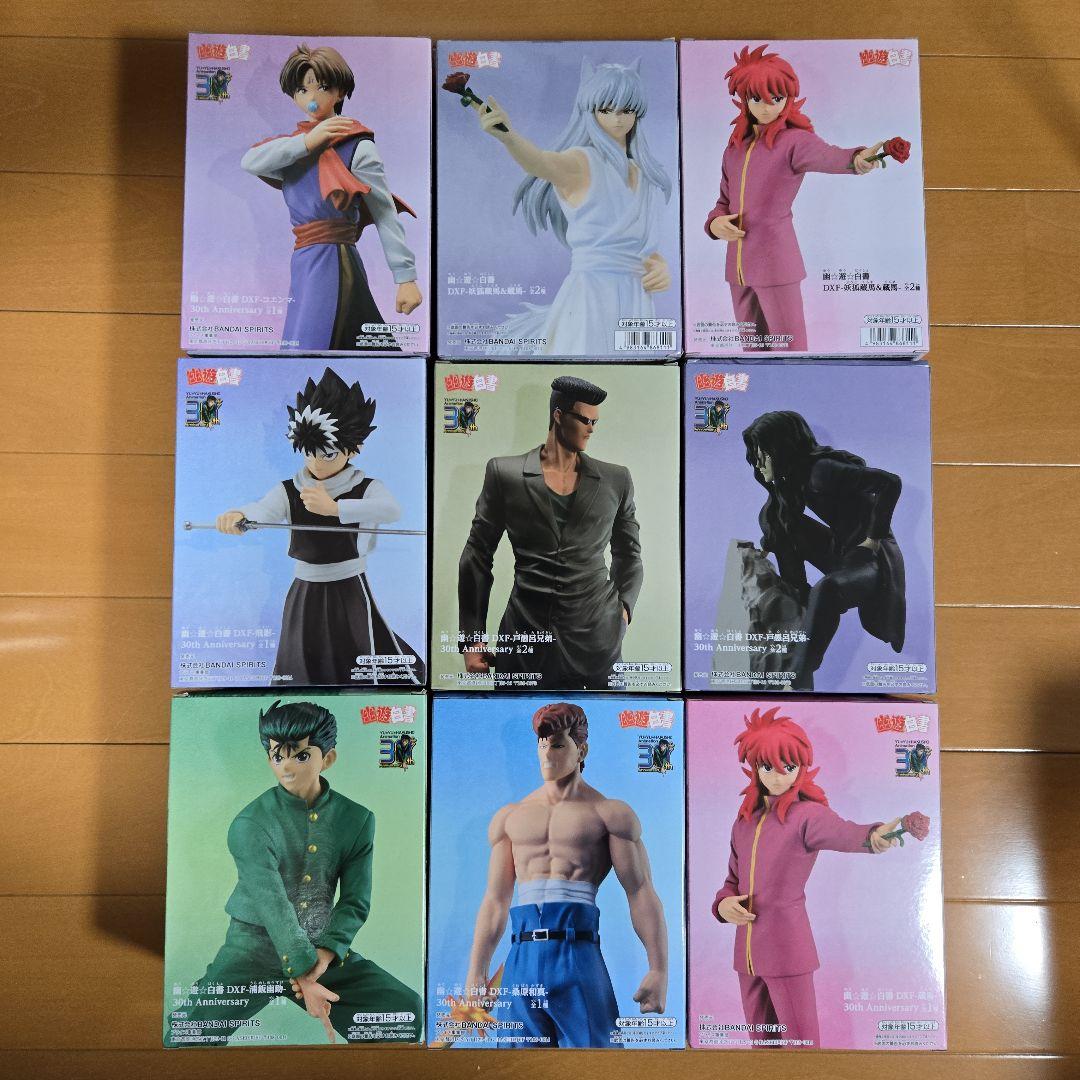 幽☆遊☆白書 DXF 30th Anniversary フィギュア 9体セット