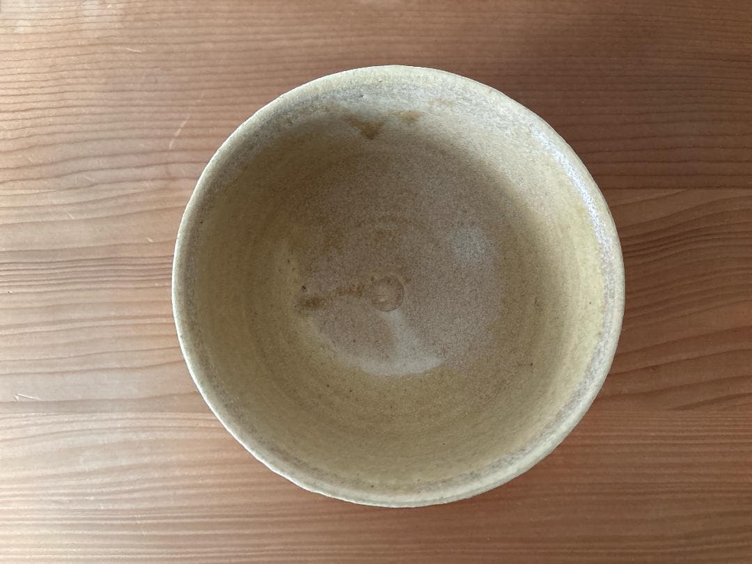 加藤 十右衛門　黄瀬戸 茶碗　茶道具