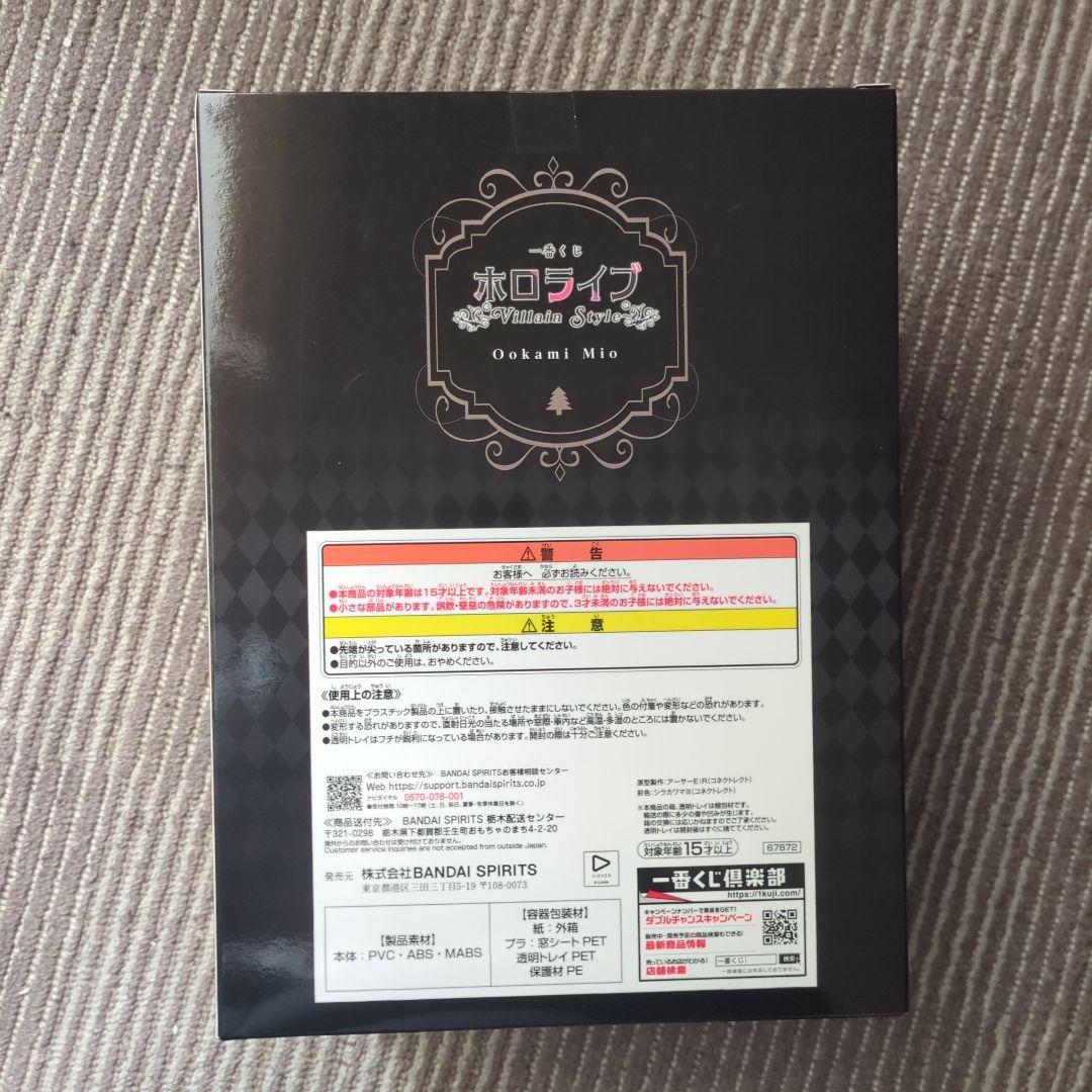 ⑫ ホロライブ 一番くじ 白上フブキ フィギュア 大神ミオ フィギア