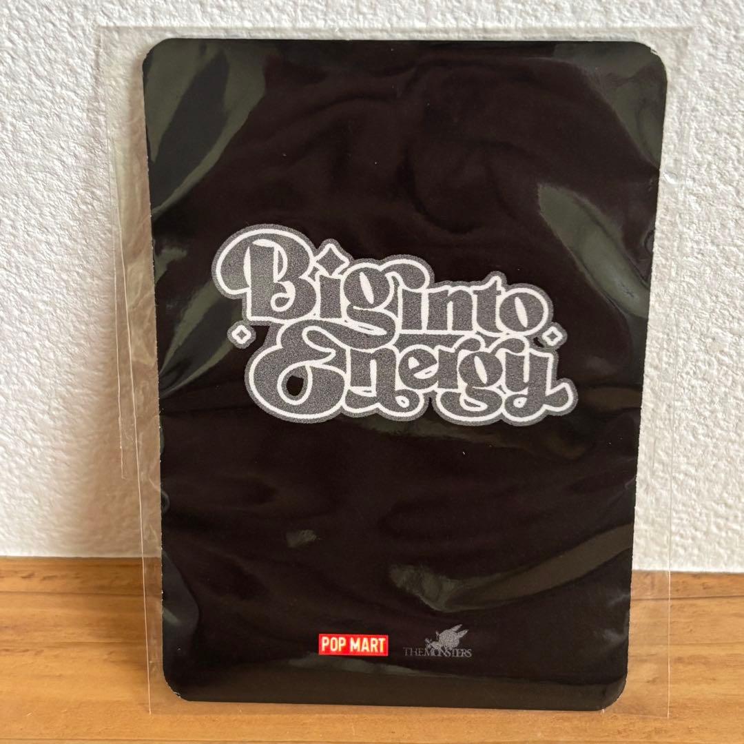 ラブブ シークレット エナジー ①