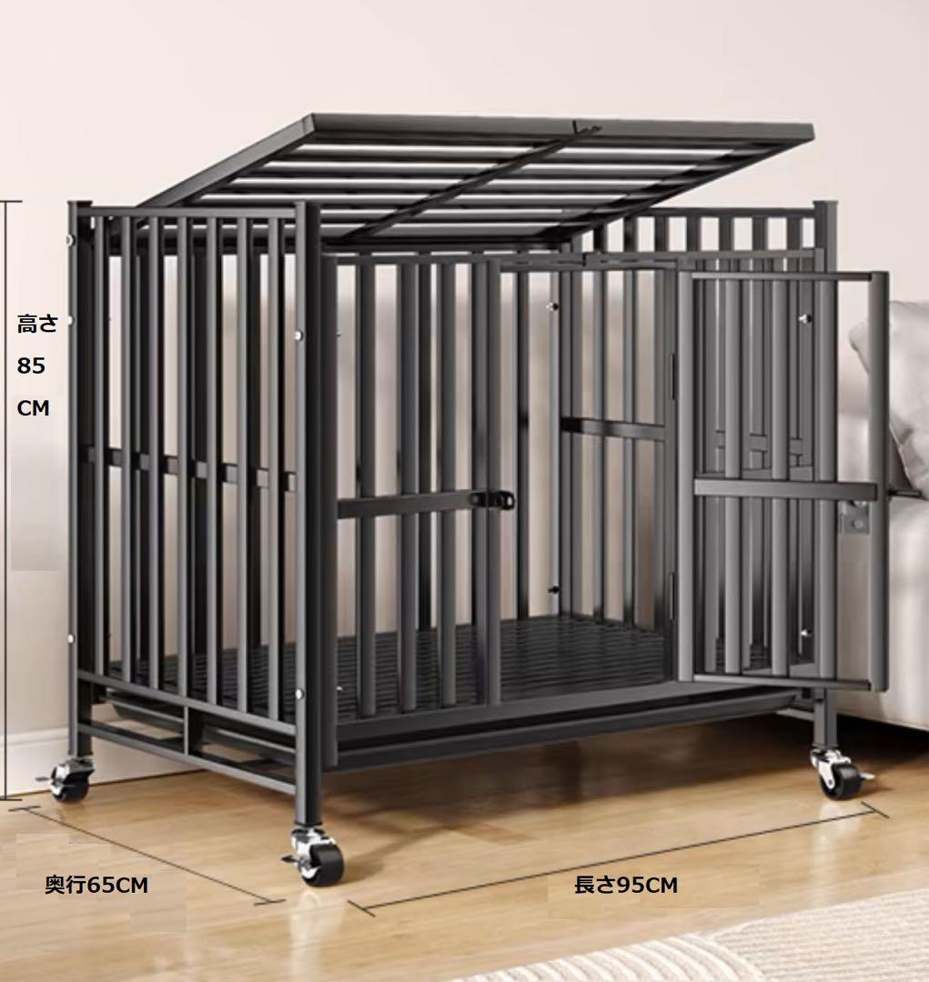 ペットケージ　犬用品　大型犬　中型犬　メタル製　95X65X85