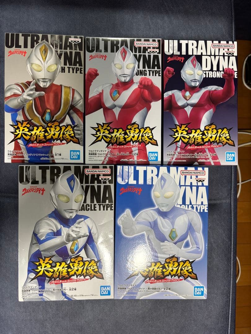 ウルトラマン　英雄勇像　まとめ売り
