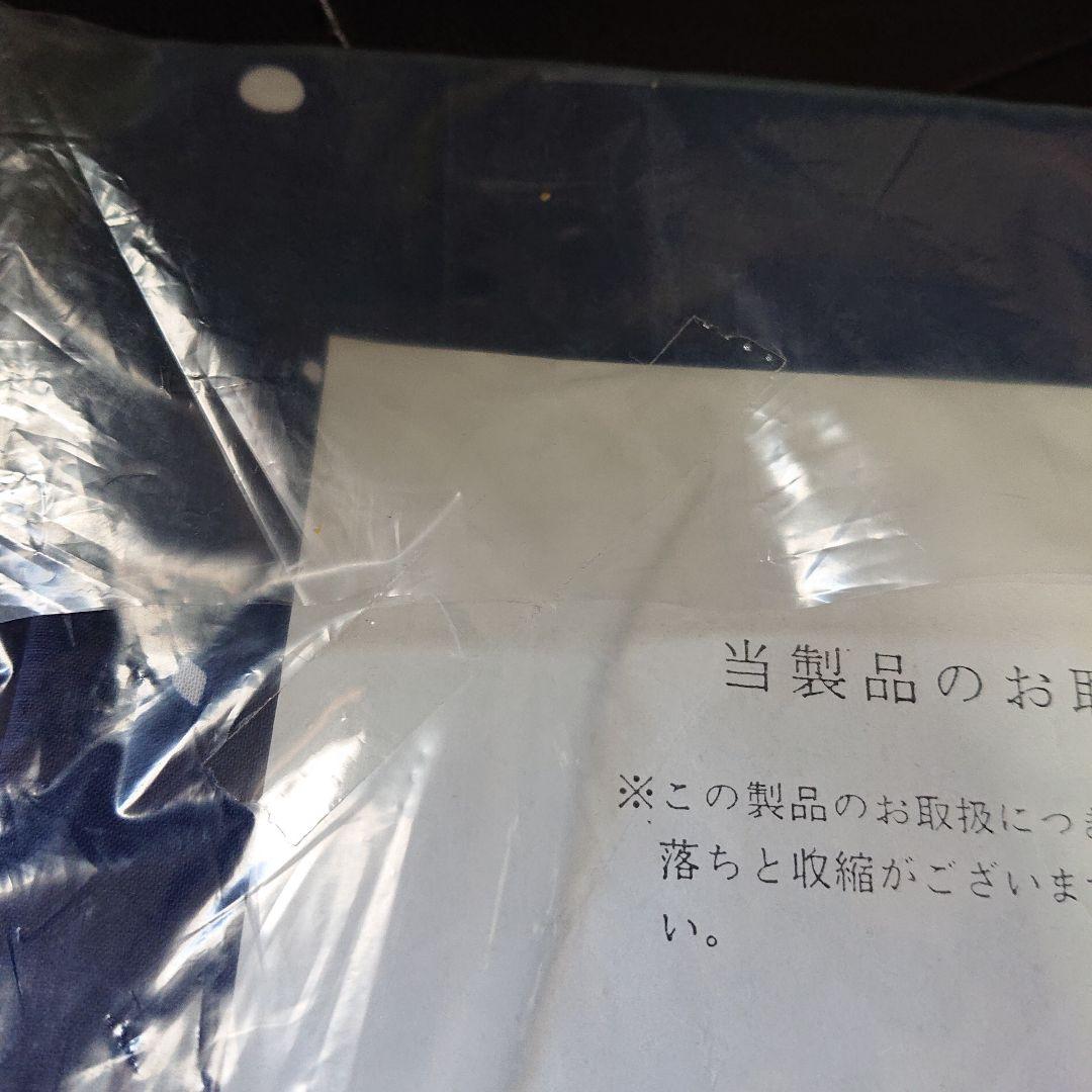 サザン 茅ヶ崎ライブ ハッピ 法被 未開封 うちわ 手拭い セット 希少