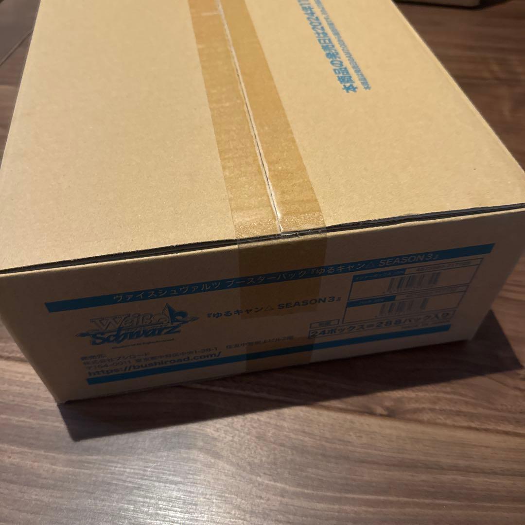 ヴァイスシュヴァルツ　「ゆるキャン△」SEASON3 未開封カートン