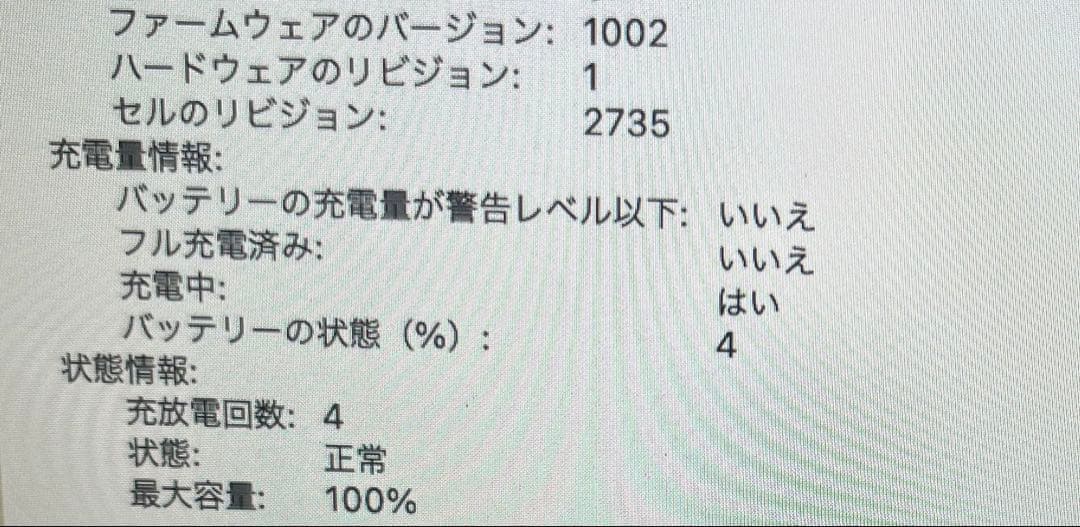 MacBook Air M1 2020 8GB/256GB 箱・充電器付き