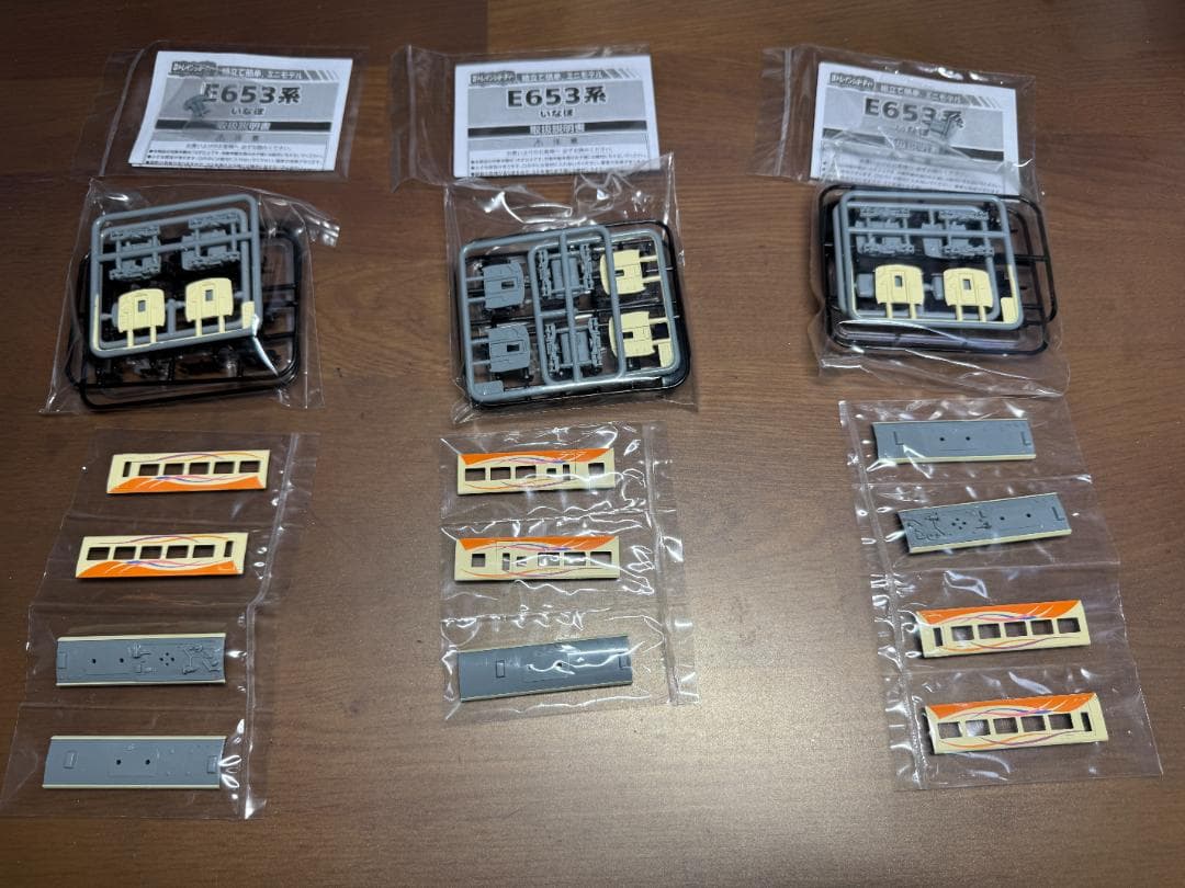 BトレインショーティーJR東E653系いなほ　5両編成