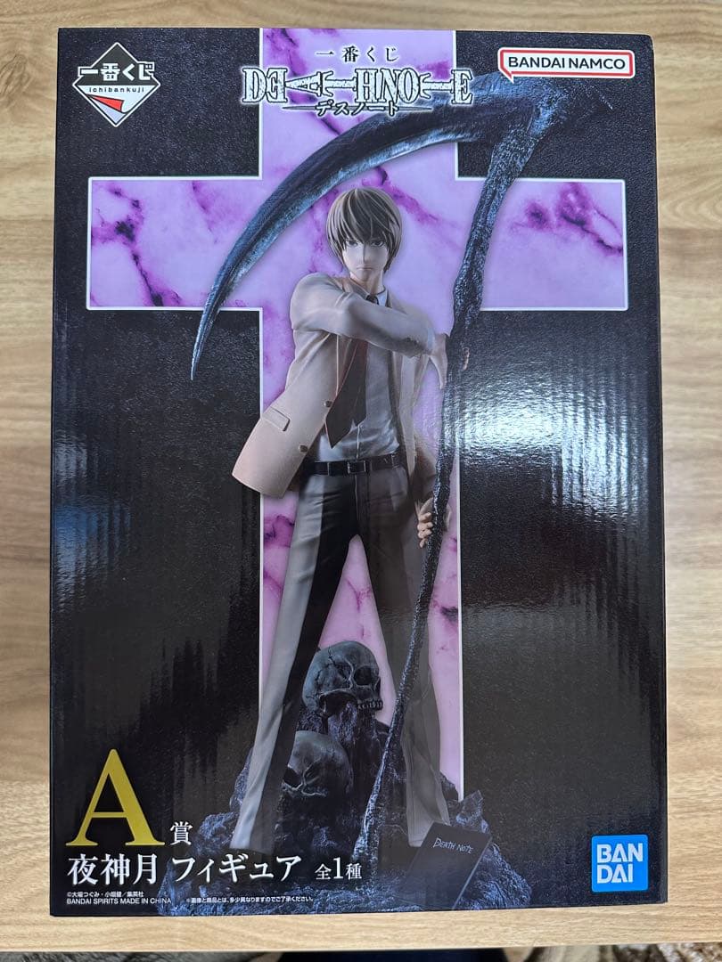 【新品、未開封】 デスノート　一番くじ　A賞　夜神月　フィギュア