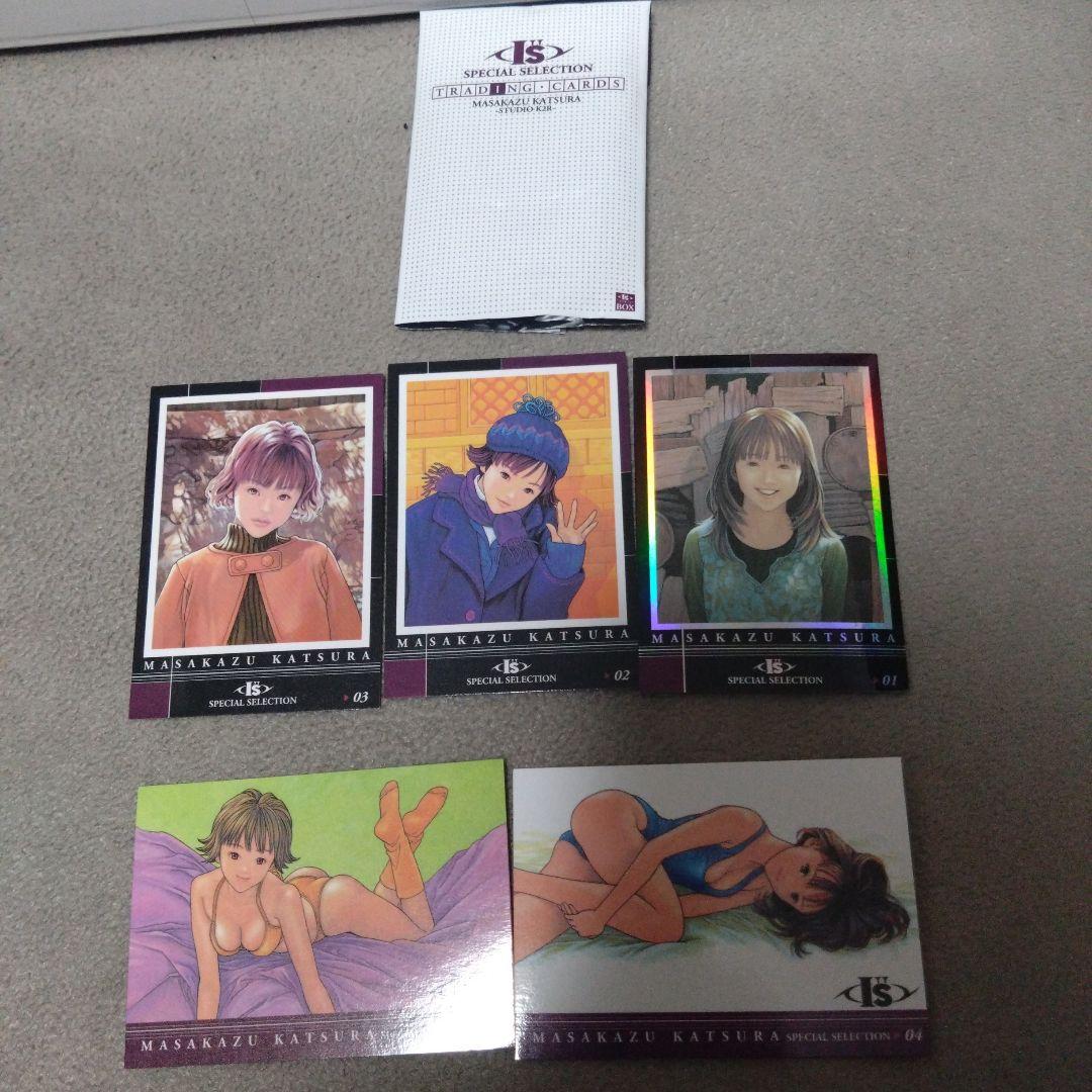 未使用に近い　IS　ILLUSTRATIONS 桂正和　アイズ