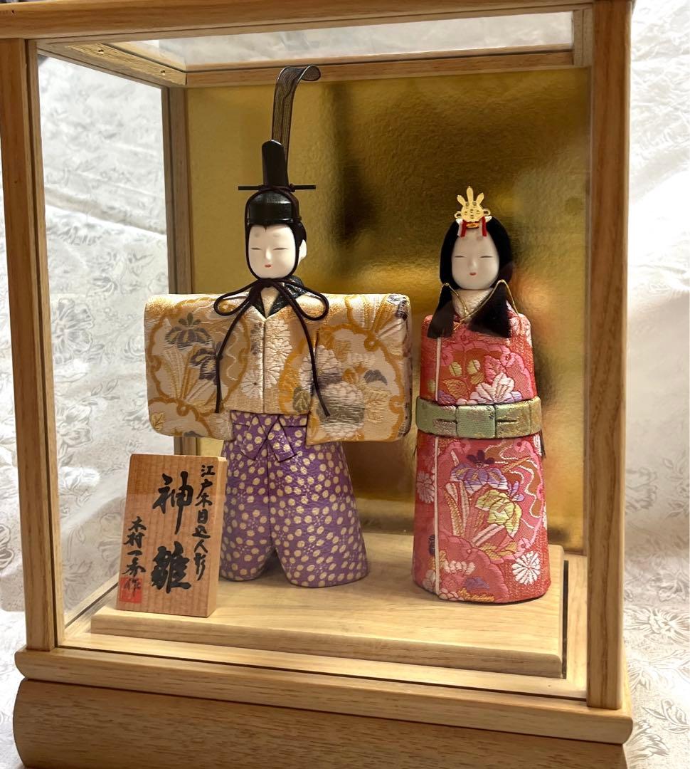 雛人形　江戸木目込人形　神雛　立ち人形　ひな人形　木村一秀