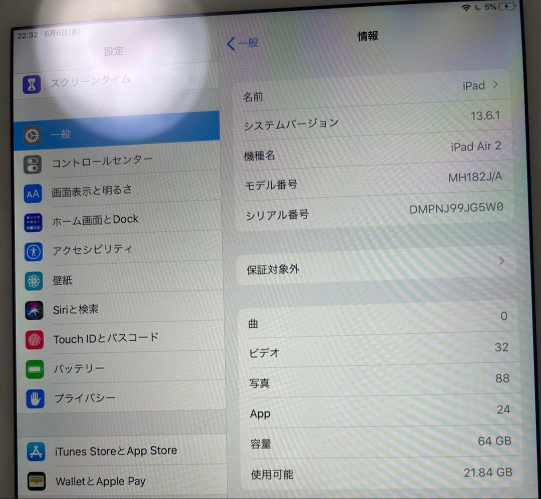 Apple iPad Air 2 64GB 箱ありました