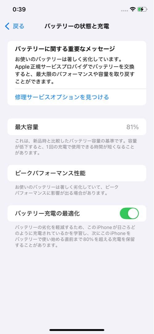 iPhone XR イエロー　SIMフリー 64GB 美品！