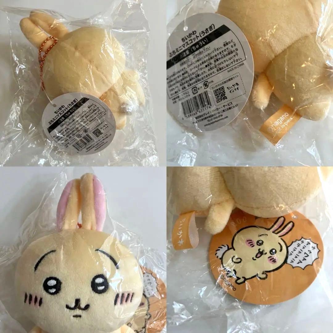 正規品　ちいかわ　ハチワレ　うさぎ　レアマスコット　色々セット　バラ売り不可