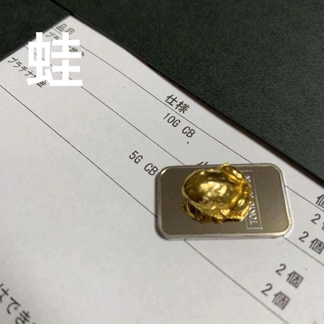 金の蛙 （台座付き） Pt99.95 刻印 使用 9g ② 【工芸品】
