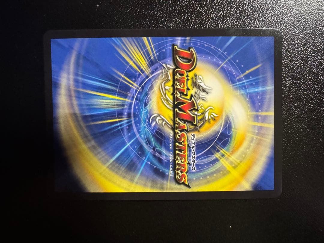 あんしん鑑定付き　鬼丸 終斗 金トレジャー デュエマ デュエルマスターズ