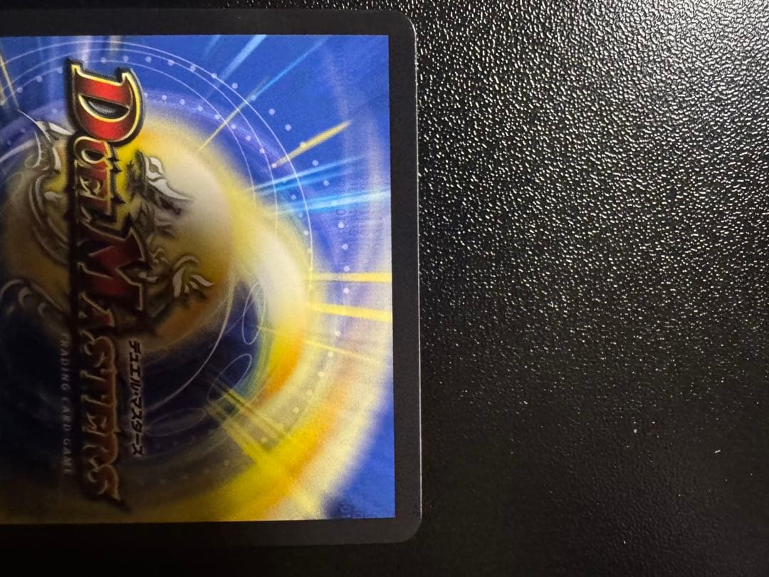 あんしん鑑定付き　鬼丸 終斗 金トレジャー デュエマ デュエルマスターズ