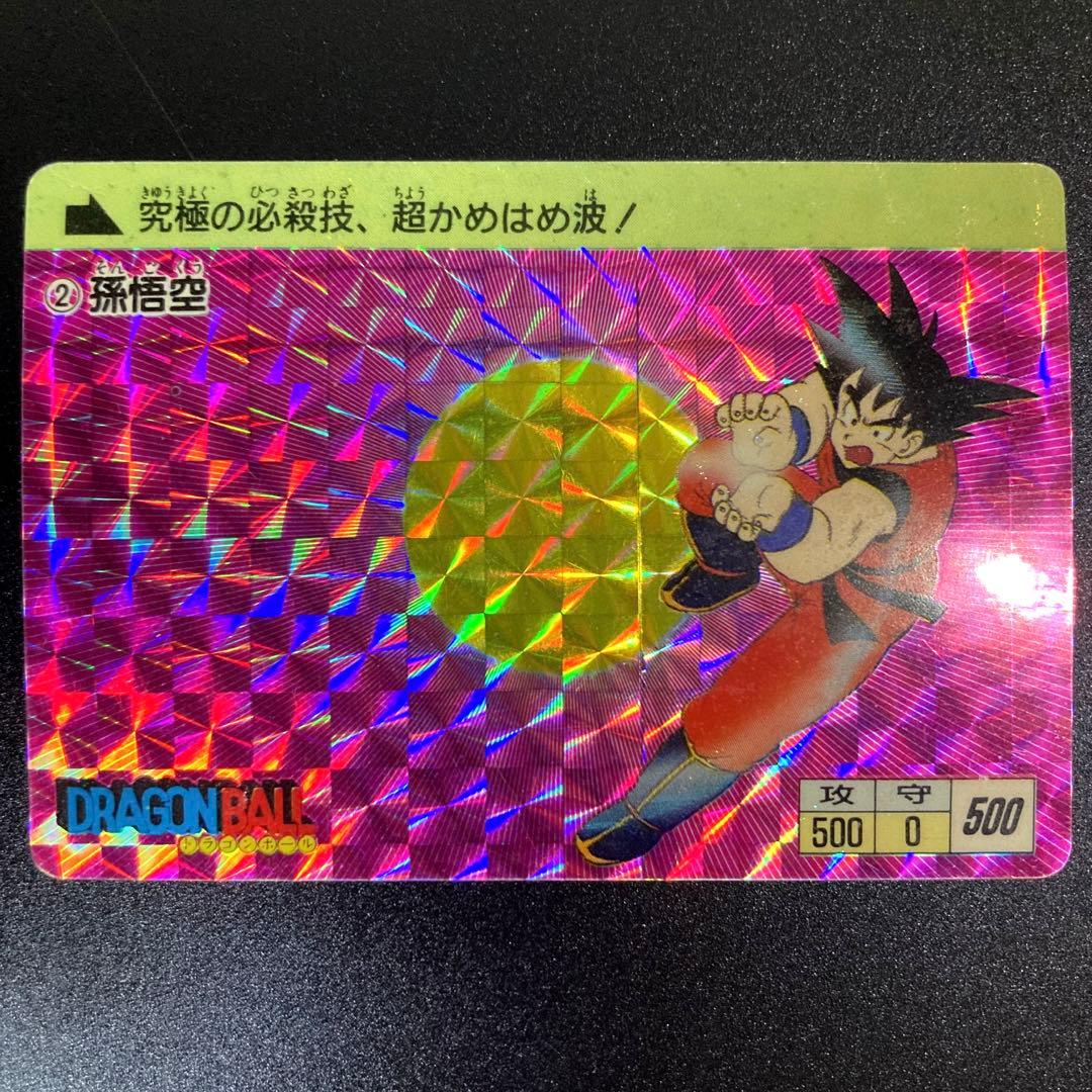 ドラゴンボール カードダス アマダ 6枚
