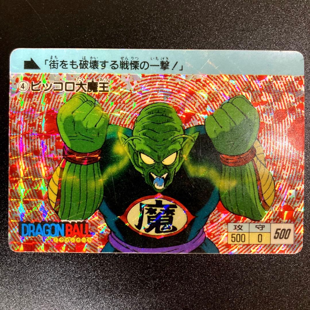 ドラゴンボール カードダス アマダ 6枚