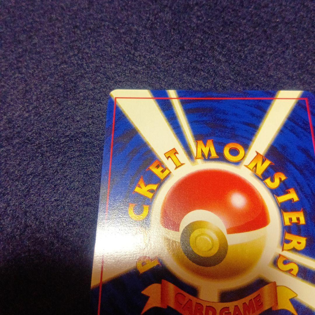 ルギア ポケモンカード HP90 No.249