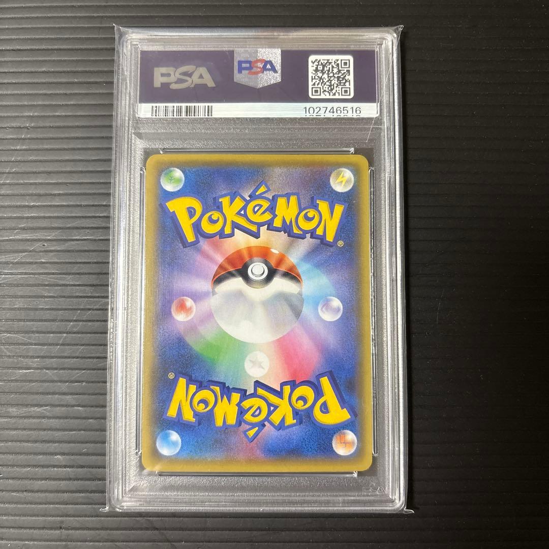 ポケモンカード　わるいギャラドス　25th 【PSA10】