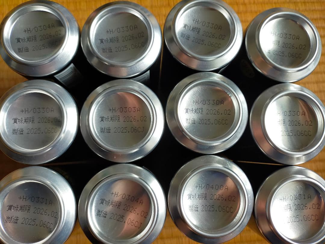 ザ・ビタリスト 49本セット アサヒ　生ビール