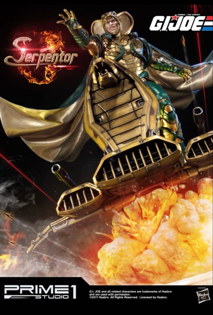 プライム1スタジオ　PRIME 1 STUDIO サーペンター　2/2