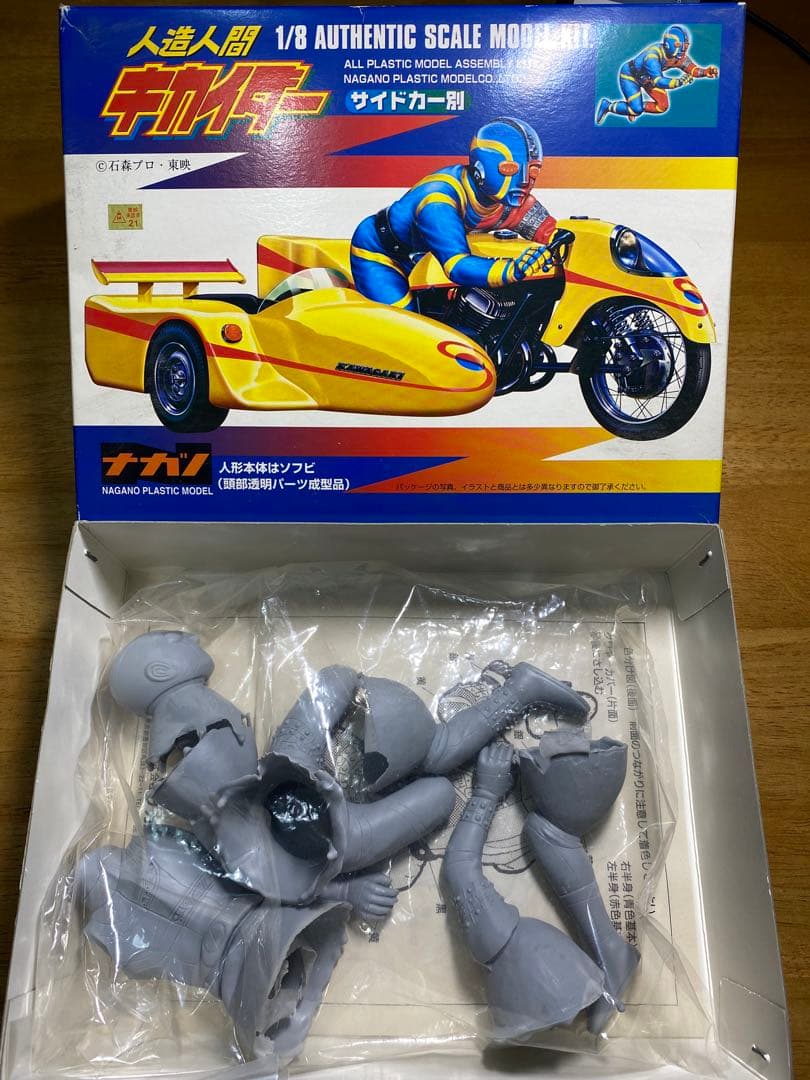 KAWASAKI GT500 MACH III キカイダー