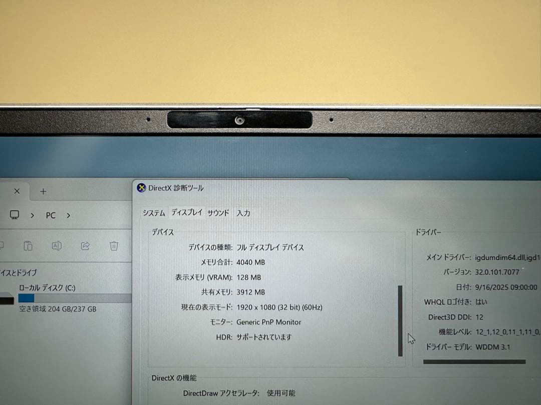 超美品 HP ノートパソコン Corei5 gen12,8/256,サクサク動く