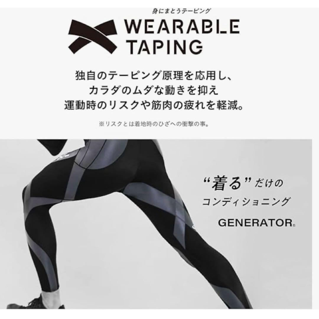 ピ*ク様 ❣️大人気❣️ CX-W ワコール レディース スポーツタイツ M ジ