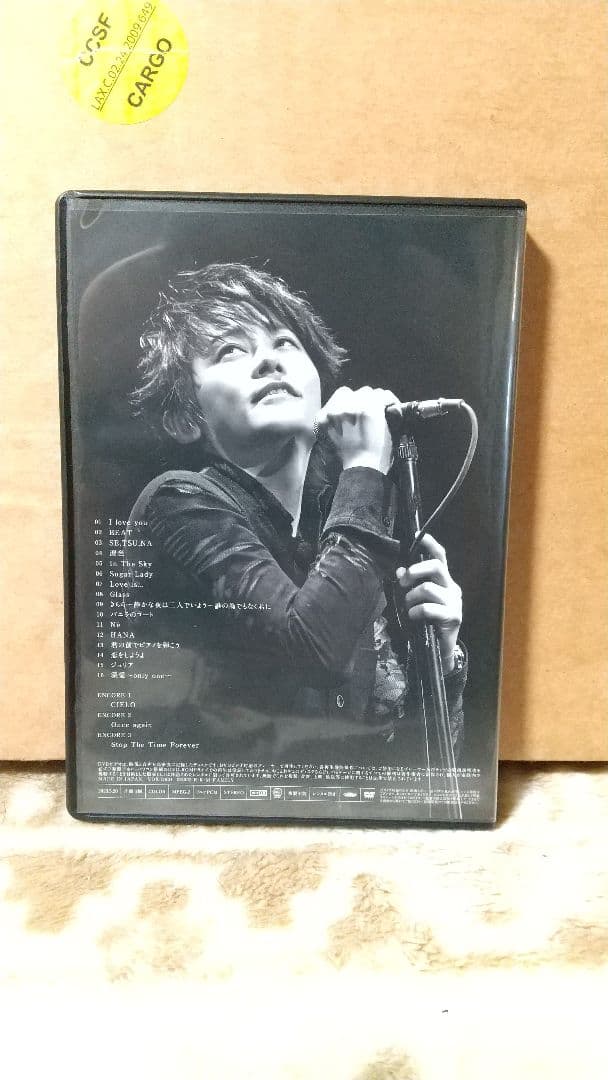 DVD 河村隆一 ライブ 2020 中野サンプラザホール