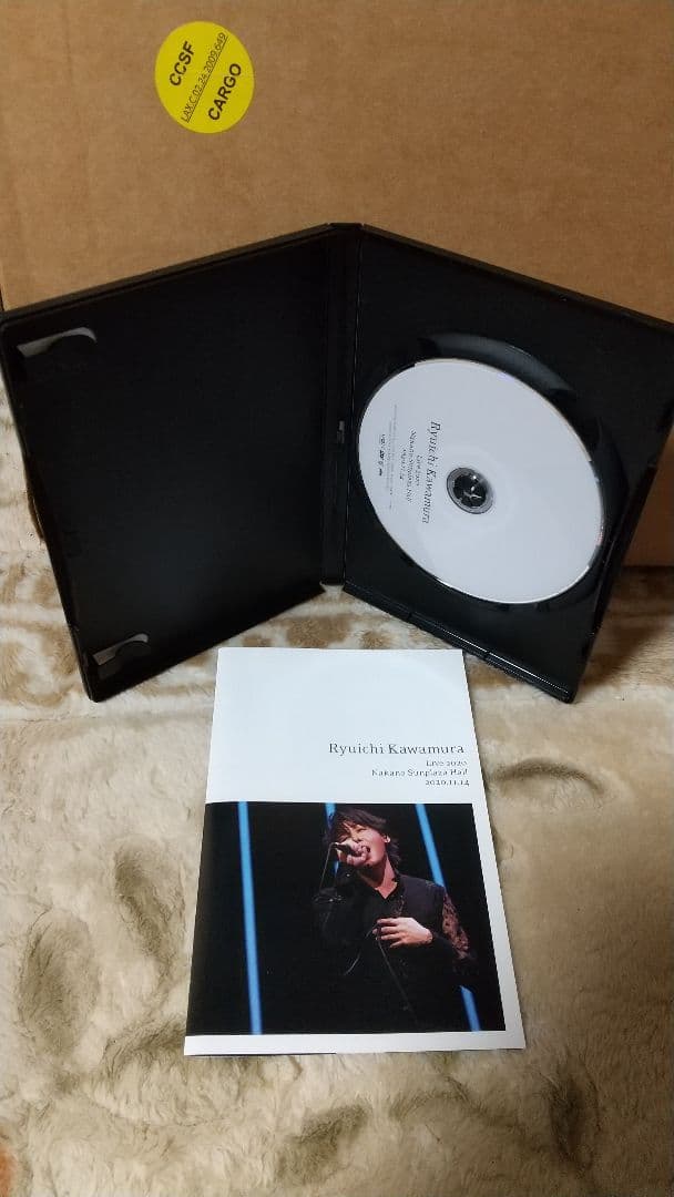 DVD 河村隆一 ライブ 2020 中野サンプラザホール