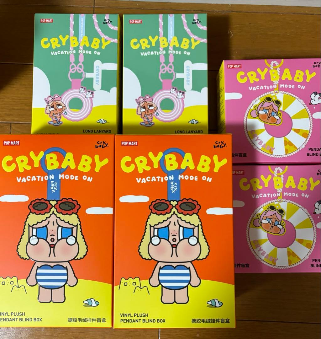 CRYBABY Vacation Mode Onぬいぐるみペンダントセット