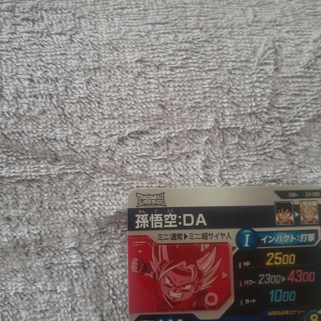 ナ*ツ様 ドラゴンボールスーパーダイバーズ パラレル EX1-008 孫悟空:D