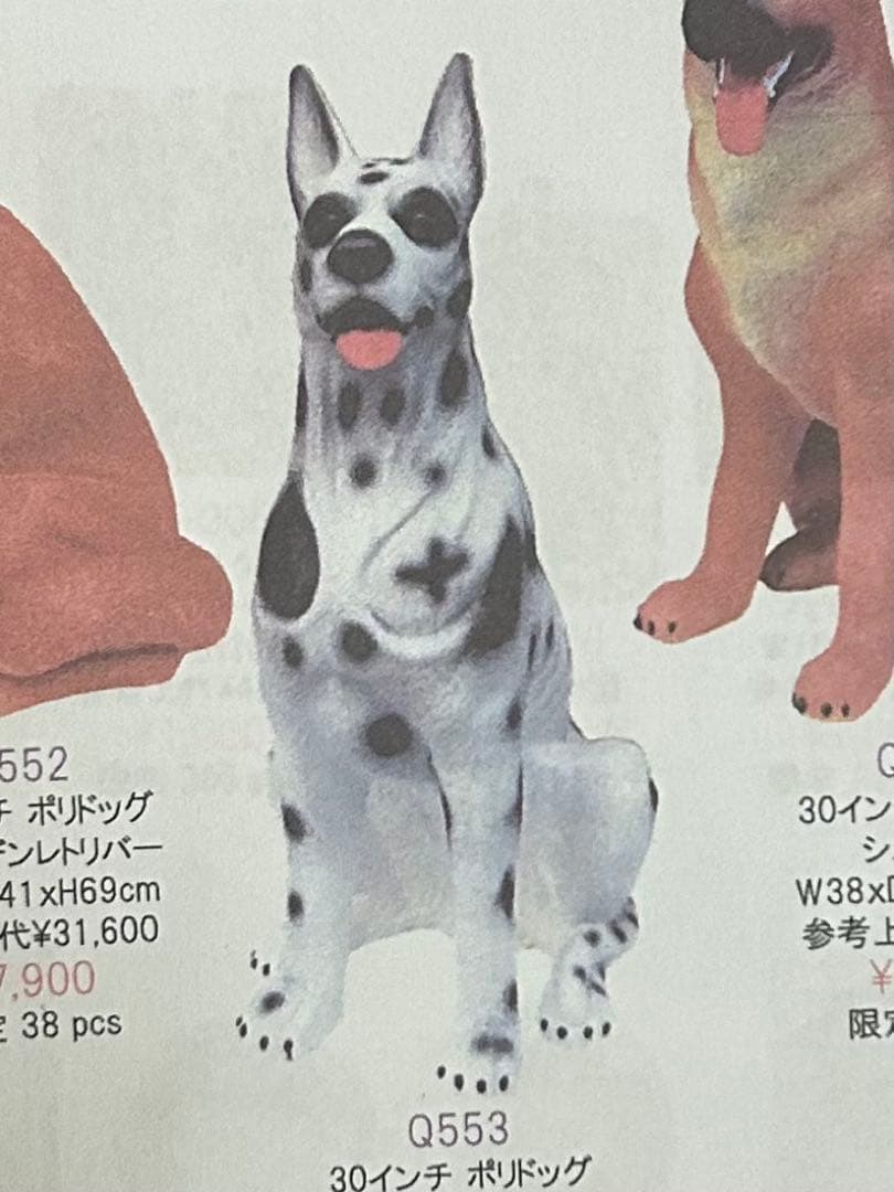 新品　グレートデン　犬の置物　オブジェ　陶器