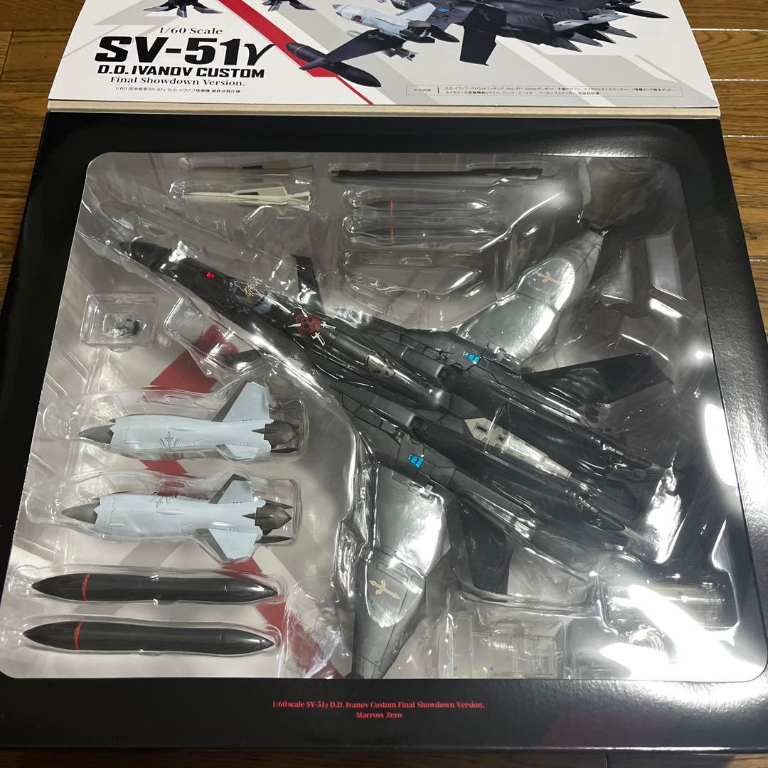 アルカディア製　sv-51r バルキリー