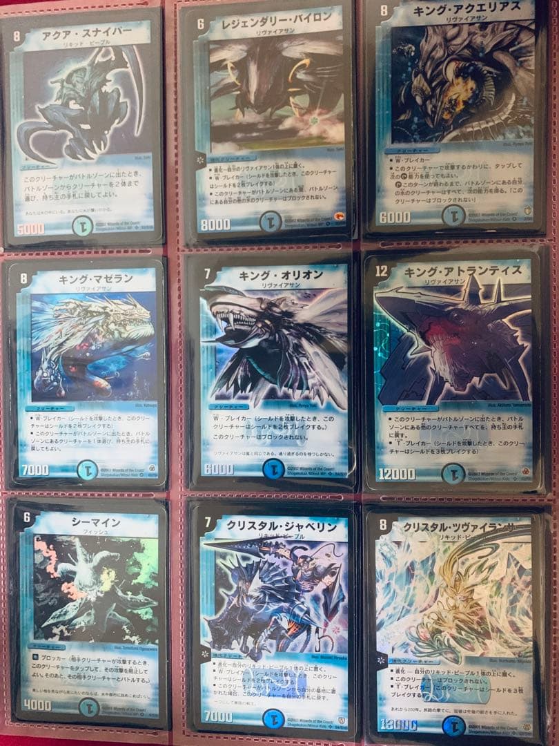 の*ん様 デュエマ　引退品　SR VR 以上　クラシック　旧枠