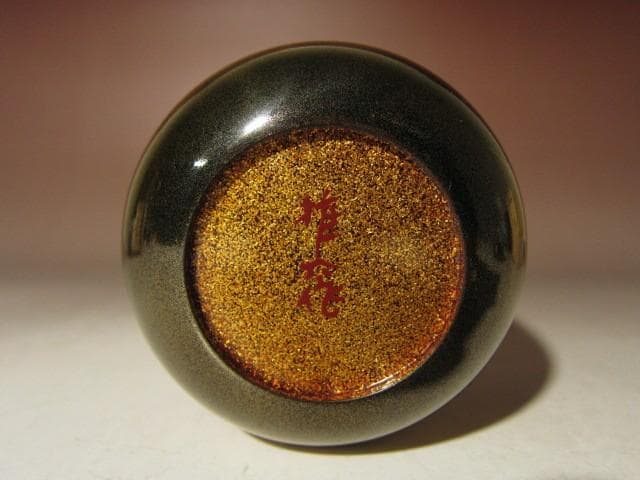 ☆松田権六　遠山蒔絵大棗☆表千家十三代即中斎花押☆a408