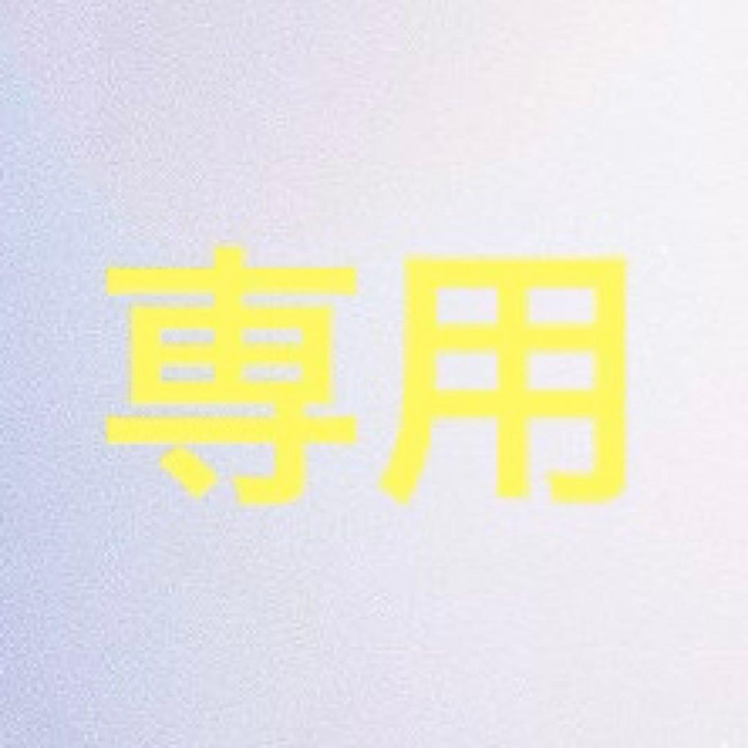 さすまた ページ