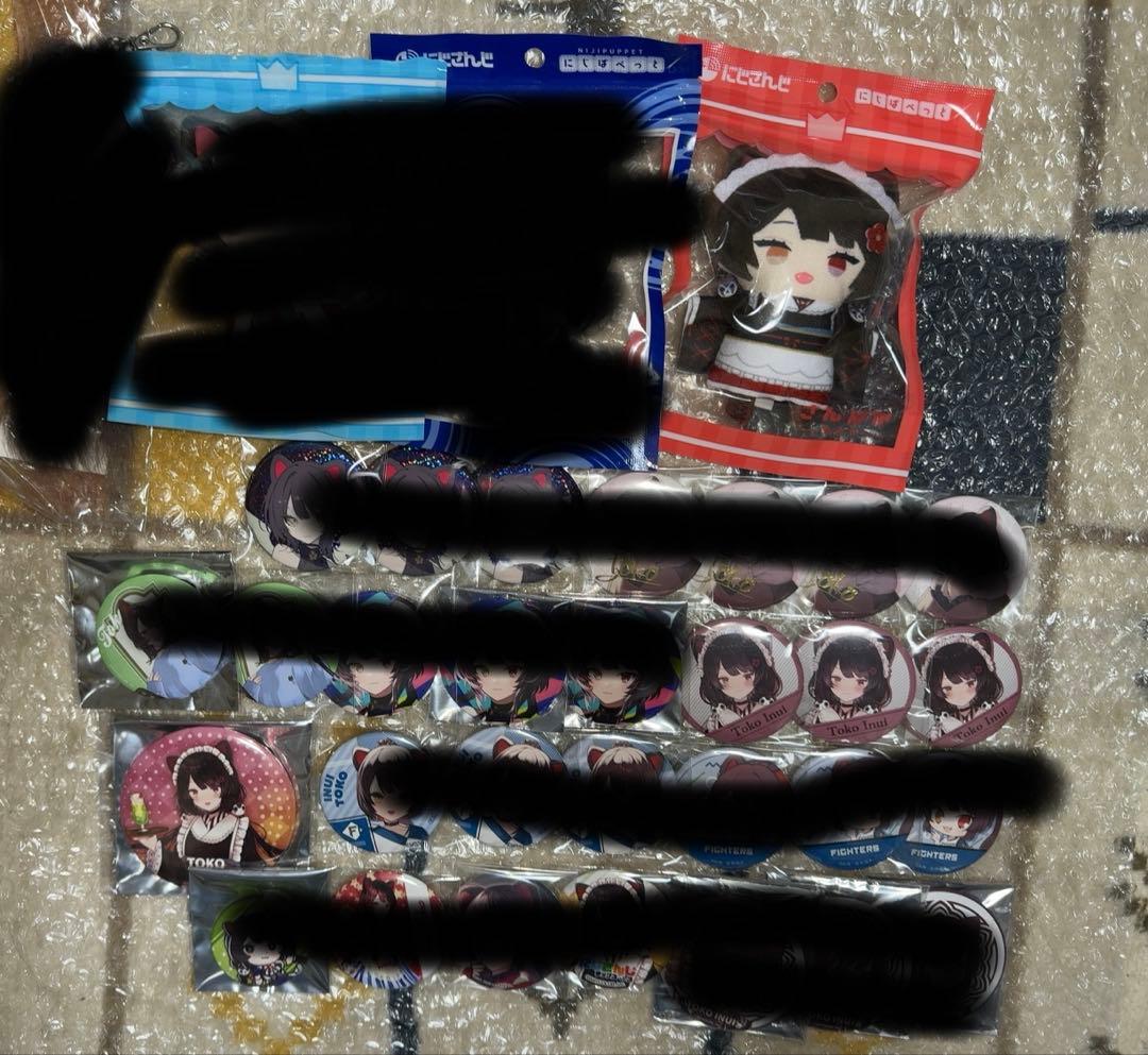 さすまた ページ