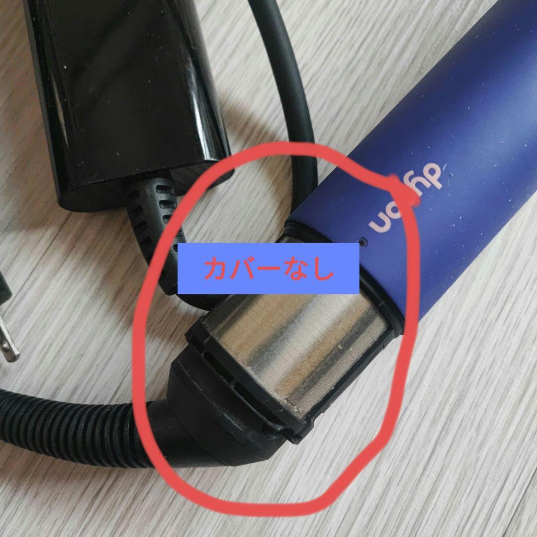 訳あり 動作品ダイソン エアラップ HS05