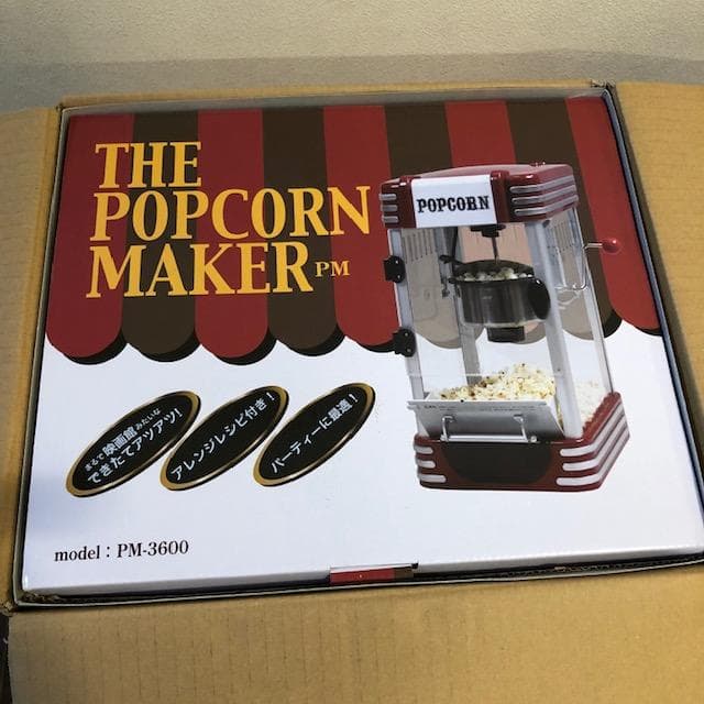 BIGポップコーンメーカー/ドラえもん