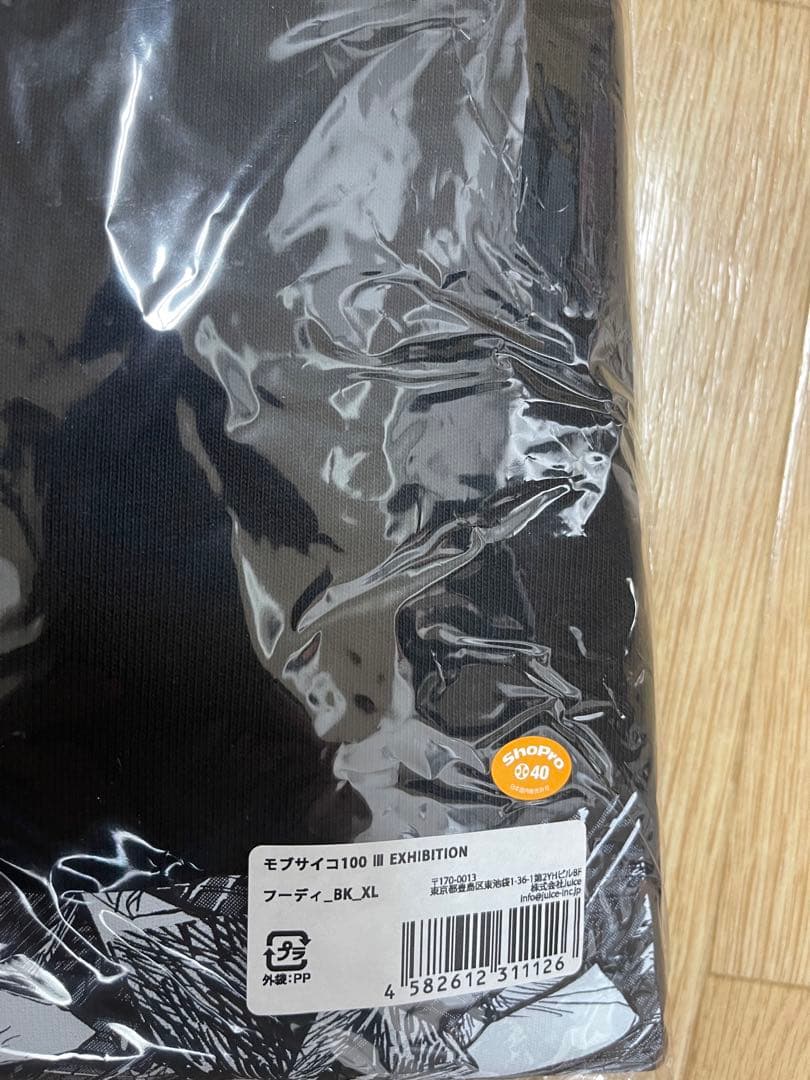新品未開封　モブサイコ100 Ⅲ EXHIBITION パーカーXL