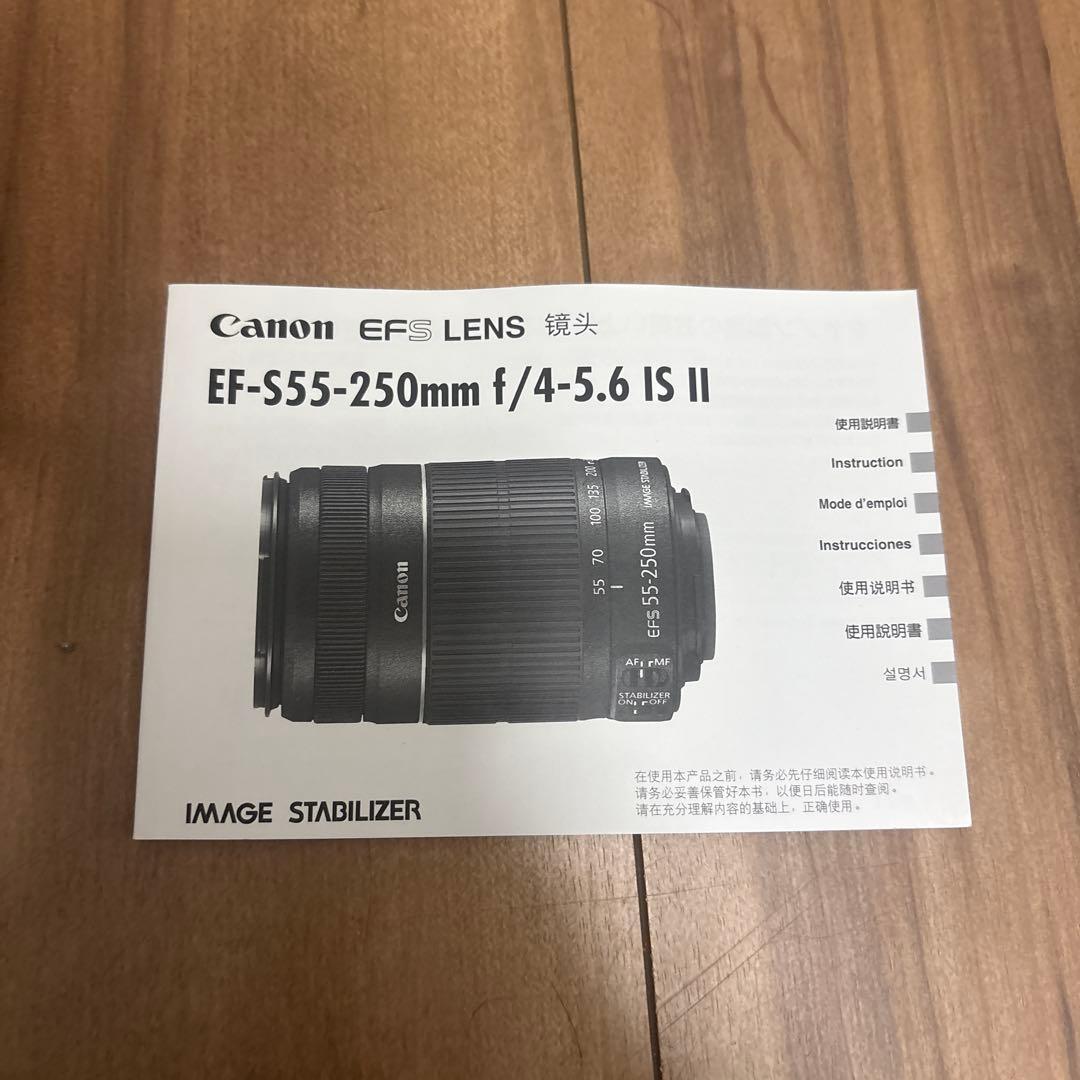 Canon EF-S 55-250mm レンズ