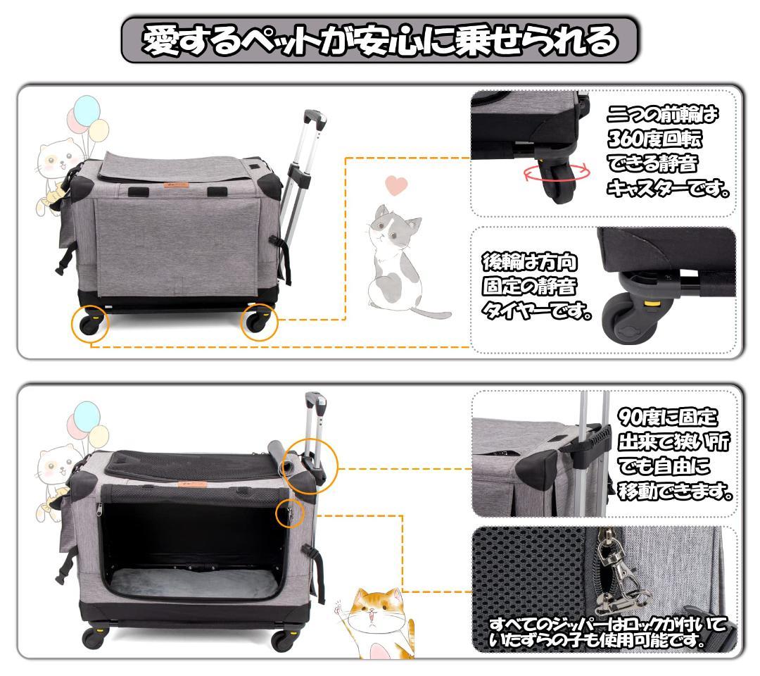 ☆3WAYペットキャリーコンテナ キャリーカート 分離で使用可能